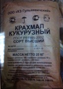 Крахмал кукурузный 25 кг 玉米淀粉