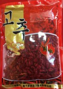Перец чили кусочки 1кг 辣椒段