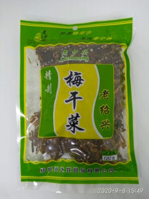 Овощи сухие МЕЙГАНЦАЙ 120гр 梅干菜 Китайские сушенные овощи
