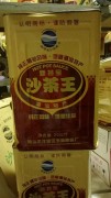 Соус Са Ча  20кг 沙茶酱