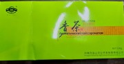 Чай ароматический 香茶