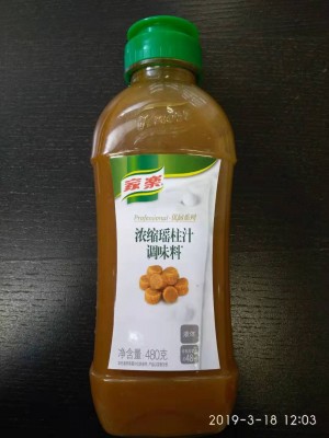 Соус гребешковый 480 гр 